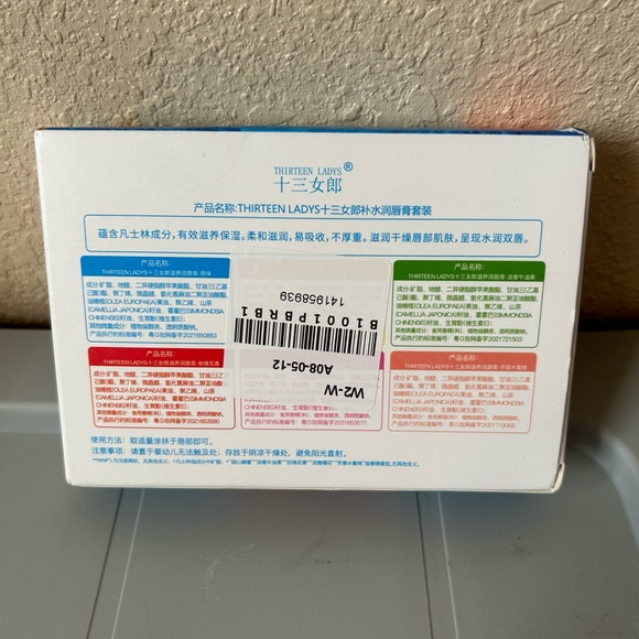 Moisturizing Anti-crack Moisturizing Lipstick - Picture 7 of 7